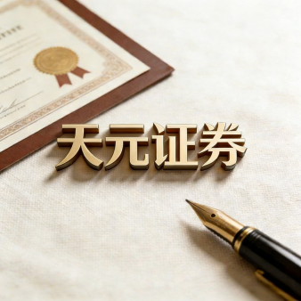 北海在线股票配资综合门户_配资学习与行情导航